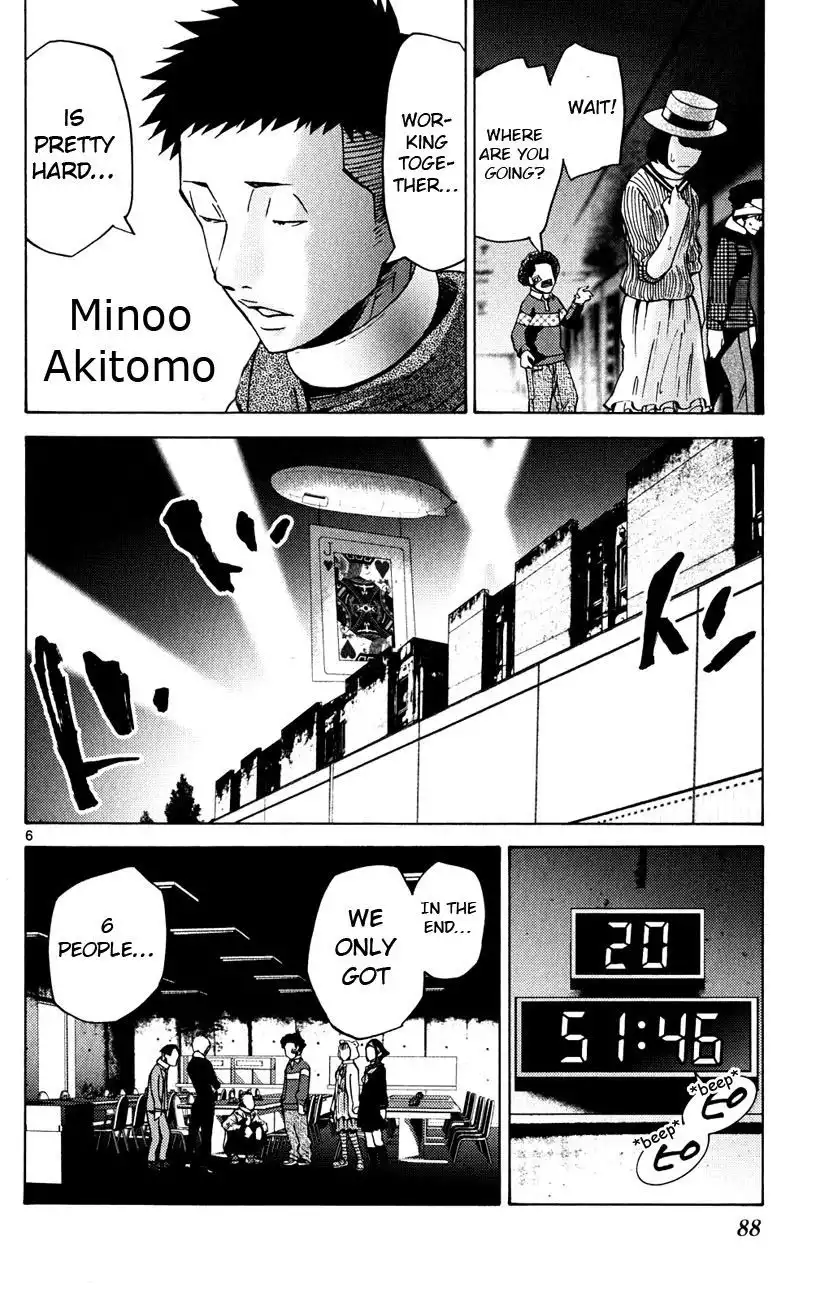 Imawa no Kuni no Alice Chapter 45 6